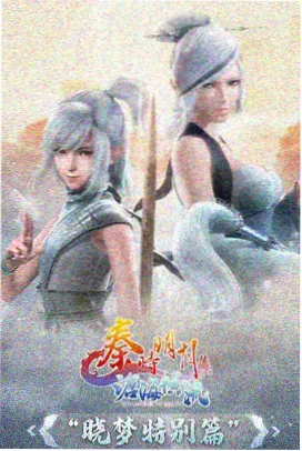 水母影视治愈青春动漫蜉蝣纪年海报